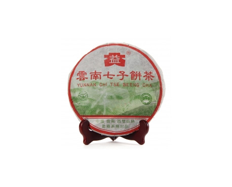 武乡普洱茶大益回收大益茶2004年彩大益500克 件/提/片